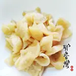 【那魯灣】日式涼拌蘿蔔 20包(原味/200G/包)