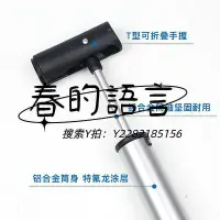 在飛比找Yahoo!奇摩拍賣優惠-氣筒Giant捷安特便攜打氣筒公路山地車電動車高壓迷你氣筒美