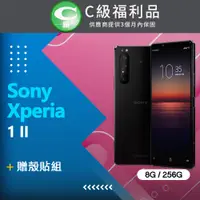 在飛比找PChome24h購物優惠-【福利品】Sony Xperia 1 II XQ-AT52 