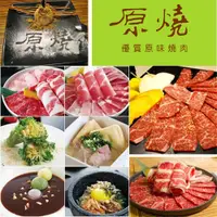 在飛比找神腦生活優惠-【王品集團】原燒商品卡面額500元 10張(紙本券售價含平台