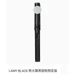 LAMY BLACK 熊大霧黑鋁殼限定版 LINE FRIENDS 只賣正版 可刷卡💳