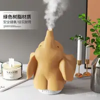 在飛比找蝦皮商城精選優惠-加濕機 噴霧機 香薰機 精油機 薰香機 水氧機 霧化機 棕櫚