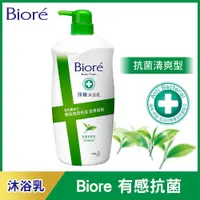 在飛比找PChome24h購物優惠-Biore 蜜妮 淨嫩沐浴乳 抗菌清爽型 潔淨綠茶香 100