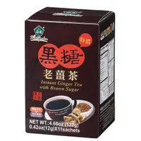 在飛比找蝦皮商城優惠-【薌園】特濃黑糖老薑茶(粉末)(12公克 x 11入)