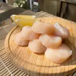 日本北海道生食級干貝 3S 露營 烤肉