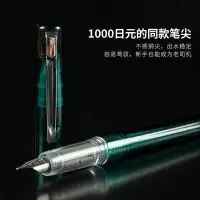 在飛比找Yahoo!奇摩拍賣優惠-【金牛辦公】platinum白金PREFOUNTE鋼筆PPF