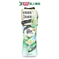 在飛比找樂天市場購物網優惠-蘭諾衣物芳香豆清晨草木520ml【愛買】