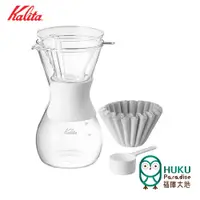 在飛比找蝦皮商城優惠-【日本Kalita】185系列波浪手沖玻璃壺/ 340cc~