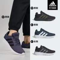 在飛比找momo購物網優惠-【adidas 官方旗艦】Lite Racer 2.0 & 