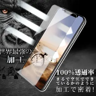 【買一送一】IPhone 13 PRO MAX 14 PLUS 隱形保護貼像沒貼的感覺日本AGC滿版高清空氣鋼化膜