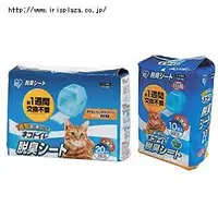 在飛比找蝦皮購物優惠-米可多寵物精品 日本IRISㄧ週間尿布TIH-10M尿布墊T