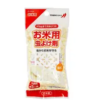在飛比找Yahoo!奇摩拍賣優惠-日本SANADA辣椒素大米防蟲貼家用廚房米箱驅蟲劑米桶米缸防