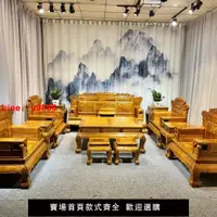 在飛比找樂天市場購物網優惠-【台灣公司可開發票】新款金絲楠木沙發全實木沙發組合現代簡約輕