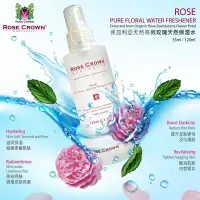 在飛比找Yahoo!奇摩拍賣優惠-Rose crown澳洲頂級精油保養品牌天然草本純露買大送小