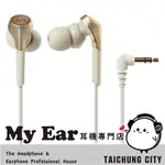 AUDIO-TECHNICA 鐵三角 ATH-CKS550X 金色 重低音 耳道式耳機｜MY EAR 耳機專門店