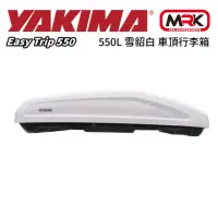 在飛比找momo購物網優惠-【YAKIMA】Easy Trip 550L 雪貂白 車頂行