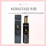 KÉRASTASE 卡詩 黑鑽極萃逆時聚光熱活精華 150ML 黑鑽護髮乳 免沖洗護髮 卡詩黑鑽 *LA BELLA * #美髮造型 #熱銷TOP｜滿額現66現折$30