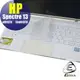 【Ezstick】HP Spectre 13 af015TU 奈米銀抗菌TPU 鍵盤保護膜 鍵盤膜