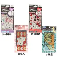 在飛比找momo購物網優惠-【TDL】HELLO KITTY小精靈水鑽貼紙卡通貼紙手機平