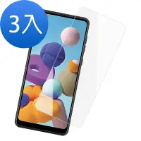 在飛比找Yahoo奇摩購物中心優惠-3入 三星GalaxyA21s 6.5吋 高清透明玻璃鋼化膜