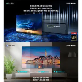 TOSHIBA東芝 55M550KT (領卷再折)4K 安卓液晶電視 顯示器 55型 火箭炮重低音雙杜比 全新品