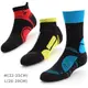 【JZ】萊卡彈力COOLMAX專業運動機能運動襪《泡泡生活》登山襪 自行車襪 慢跑襪 消臭抗菌