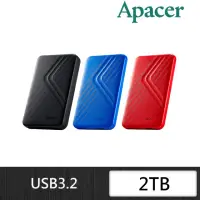 在飛比找momo購物網優惠-【Apacer 宇瞻】AC236 2TB 2.5吋行動硬碟(