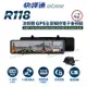 【愛車族】快譯通 ABEE R118 流媒體 GPS 全屏觸控電子後視鏡+內附32G記憶卡