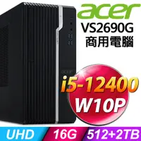 在飛比找PChome24h購物優惠-ACER VS2690G (i5-12400/16G/512