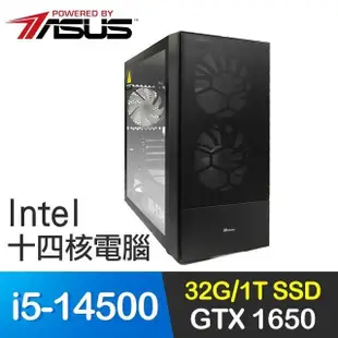 華碩系列【空軍7號】i5-14500十四核 GTX1650 獨顯電腦(32G/1T SSD)