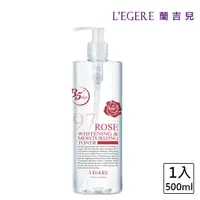 在飛比找momo購物網優惠-【LEGERE 蘭吉兒】97玫瑰淨白防護精華露(500ml/