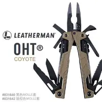 在飛比找Yahoo!奇摩拍賣優惠-【A8捷運】美國Leatherman OHT 狼棕色工具鉗(