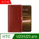 IN7 瘋馬紋 HTC U23/U23 pro (6.7吋) 錢包式 磁扣側掀PU皮套-棕色
