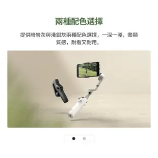 【DJI】OSMO MOBILE 6 智能三軸防抖手機雲台 聯強公司貨 OM6