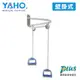 耀宏 手拉架/牽引手拉器 YH221-1(壁掛式)