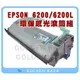 【黃金卡卡】環保感光鼓滾筒組 EPSON EPL 6200/6200L/M1200 黑白雷射印表機用