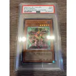 PSA9 遊戲王 301-052 衝擊魔人 浮雕 凸版 鑑定 鑑定卡 青眼白龍 PSA BGS