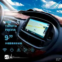 在飛比找樂天市場購物網優惠-【299超取免運】M1A TOYOTA 豐田 PREVIA 