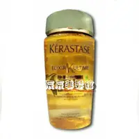 在飛比找蝦皮購物優惠-【洗髮精】卡詩 KERASTASE 金緻柔馭潔髮浴(淨化型)