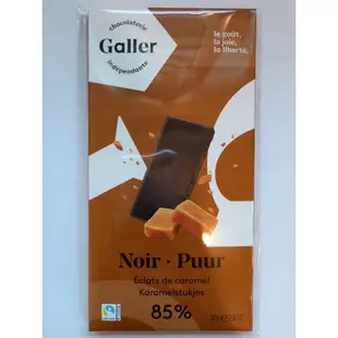 比利時 Galler 伽樂 覆盆莓白巧克力、70%萊姆薄荷醇黑巧克力、70%橙香醇黑巧克力 80g、85%醇黑焦糖夾心