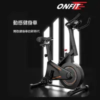 在飛比找momo購物網優惠-【ONFIT】《出口德國》羊毛氈飛輪健身車 室內動感單車(J