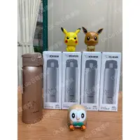 在飛比找蝦皮購物優惠-「現貨、預購」大阪限定 Pokemon 寶可夢中心 皮卡丘 