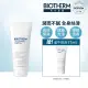 【碧兒泉】官方直營 VIP限定 超保濕亮膚身體乳 200ml(BIOTHERM身體保養)