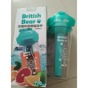 英國熊健康隨身杯 British Bear