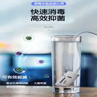 在飛比找蝦皮購物優惠-台灣熱銷 消毒液製造機 電解消毒水/消毒水/次氯酸水/除菌水