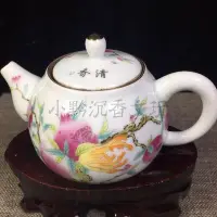 在飛比找Yahoo!奇摩拍賣優惠-古玩古董老瓷器清雍正三多圖茶壺 包老保真老物件收藏