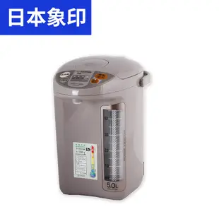 象印5L寬廣視窗微電腦電動熱水瓶(CD-LPF50)日本原裝