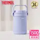 【THERMOS 膳魔師】香芋紫不鏽鋼真空燜燒提鍋1500ml(RPF-20-LPL)