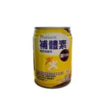 【現貨】補體素 優蛋白（糖尿病專用） 237ML