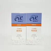 在飛比找蝦皮購物優惠-eve舒摩兒私密緊實青春露57g  x二入 超值組合